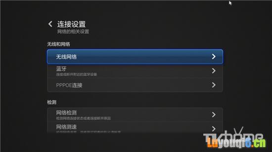 2015716是小米平板几代？小米平板第一代参数？-第3张图片-优品飞百科