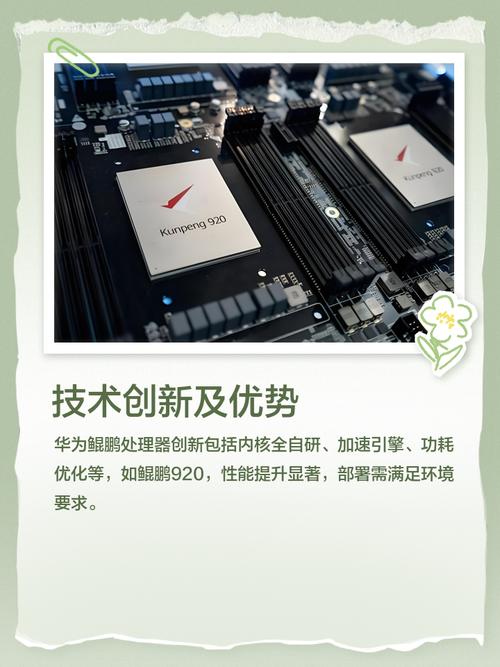 鲲鹏920可以装windows吗，鲲鹏920可以装win10吗