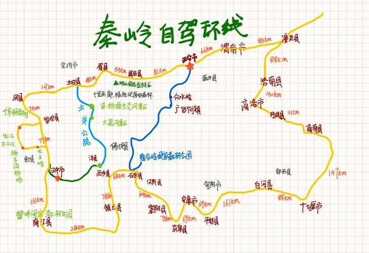 商洛山阳县天气预报？山阳县天气预报30天？-第1张图片-优品飞百科