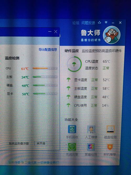 qq电脑管家工具箱在哪，电脑管家在哪里-第2张图片-优品飞百科