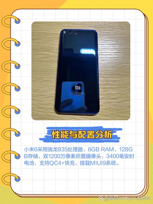 小米6怎么刷系统，小米6怎么刷miui9？-第2张图片-优品飞百科