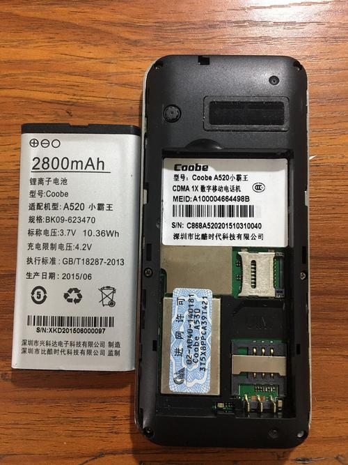 mate8是几纳米芯片，华为mate8用的什么芯片-第3张图片-优品飞百科