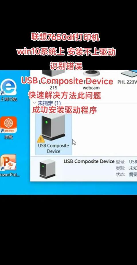 hp驱动程序无法使用怎么办？惠普打印机驱动程序不可用？-第1张图片-优品飞百科