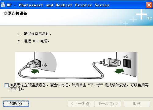 hp驱动程序无法使用怎么办？惠普打印机驱动程序不可用？-第2张图片-优品飞百科