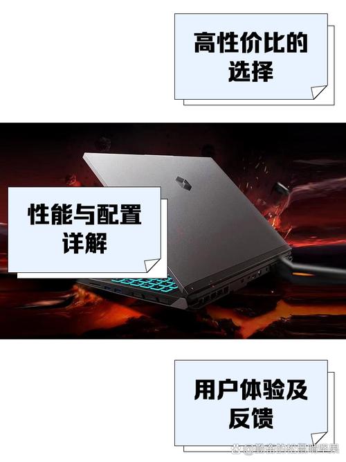 笔记本电脑都有哪些？笔记本电脑都有哪些配件？-第2张图片-优品飞百科