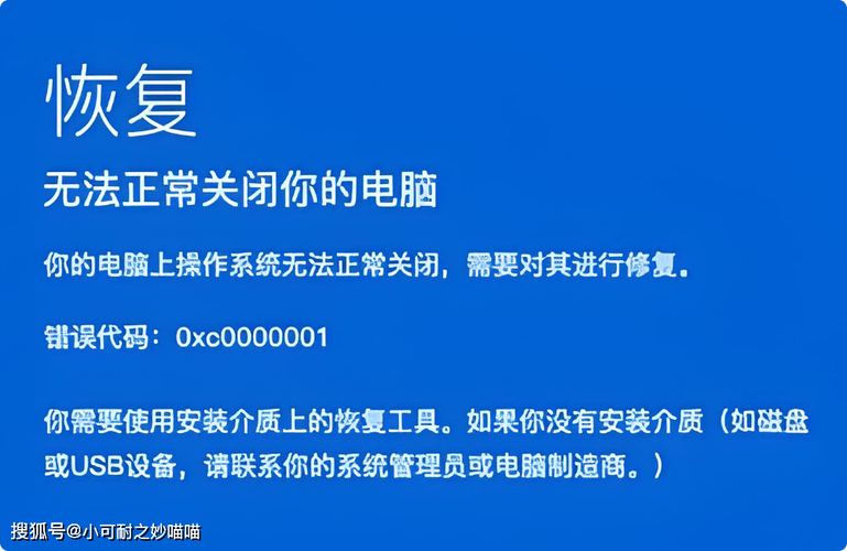 电脑突然蓝屏是什么原因?，电脑突然蓝屏怎么回事儿?？-第3张图片-优品飞百科