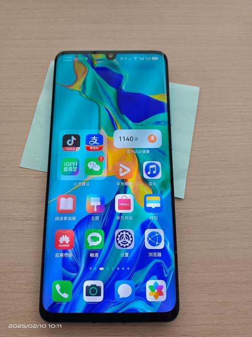 华为p30pro哪年出的，华为p30pro哪年生产的-第3张图片-优品飞百科