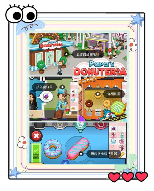 苹果4s可以玩的小游戏？苹果4s可以玩什么好玩的游戏？-第3张图片-优品飞百科