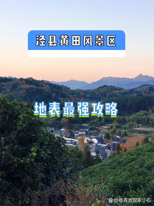 泾县十五天天气预报？泾县一周天气预报了？-第2张图片-优品飞百科