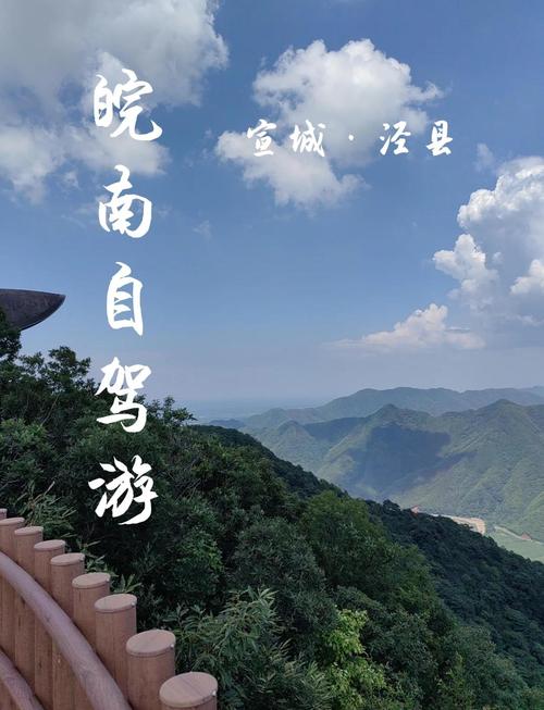 泾县十五天天气预报？泾县一周天气预报了？-第4张图片-优品飞百科