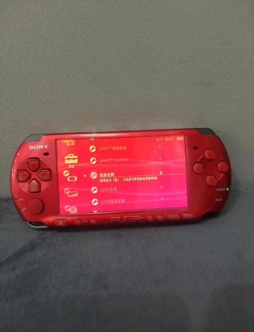 psv怎么玩psp游戏？psv玩psp怎么样？-第2张图片-优品飞百科