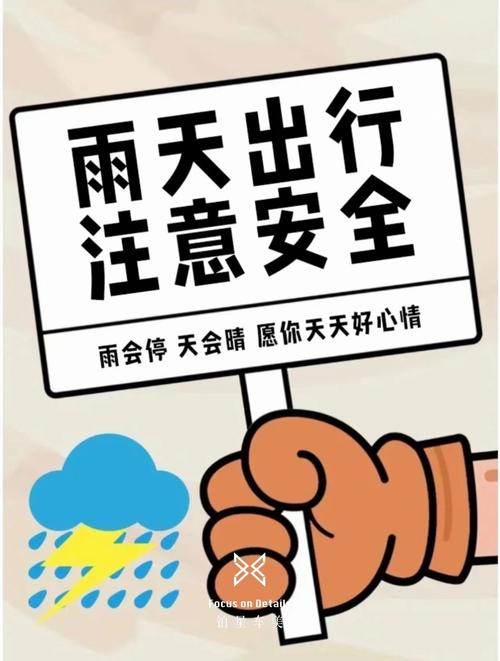 通道天气预报，通道天气预报七天？-第3张图片-优品飞百科