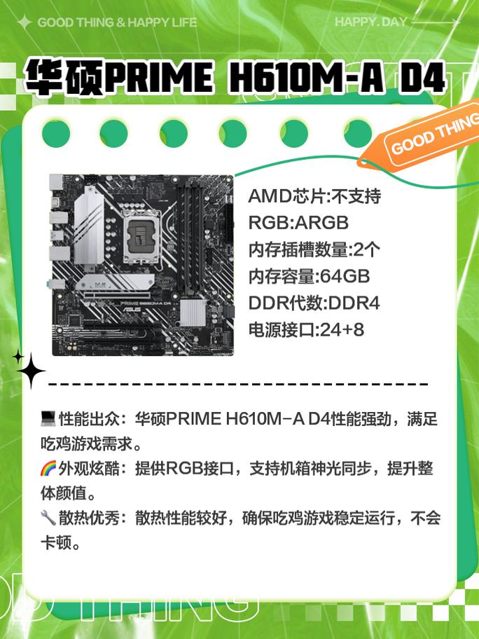 战地1笔记本最低配置要求，战地1笔记本最低配置要求是什么？-第1张图片-优品飞百科