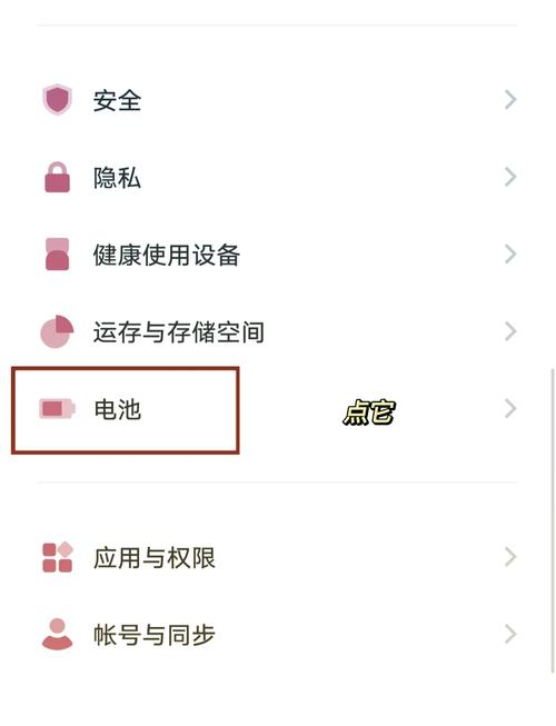 vivoy5s是什么充电接口，vivoy5s充电口是圆形的吗？-第3张图片-优品飞百科
