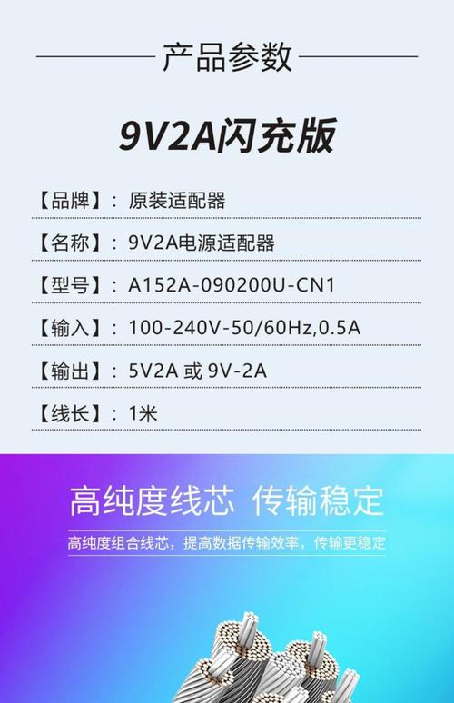 vivoy5s是什么充电接口，vivoy5s充电口是圆形的吗？-第5张图片-优品飞百科