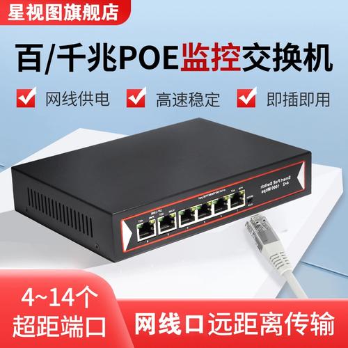 光纤收发器摄像头端是a还是b？光纤收发器能传输几路摄像头？