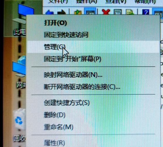 电脑密码如何更改密码，电脑密码如何更改密码设置？-第2张图片-优品飞百科
