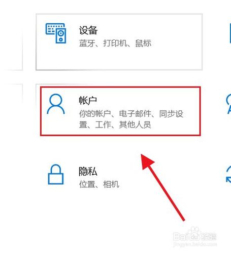 电脑密码如何更改密码，电脑密码如何更改密码设置？-第4张图片-优品飞百科