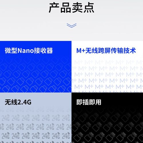 雷柏无线鼠标怎么对码，雷柏无线鼠标怎么对码视频？