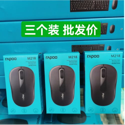 雷柏无线鼠标怎么对码，雷柏无线鼠标怎么对码视频？-第4张图片-优品飞百科