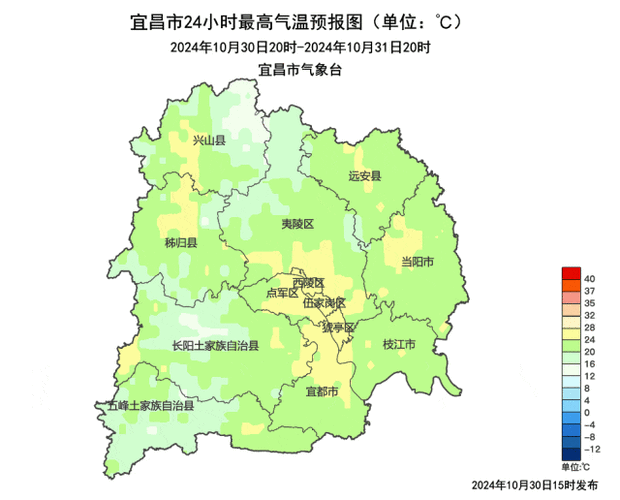 宜昌今天的天气预报？宜昌今天的天气预报详情？-第2张图片-优品飞百科