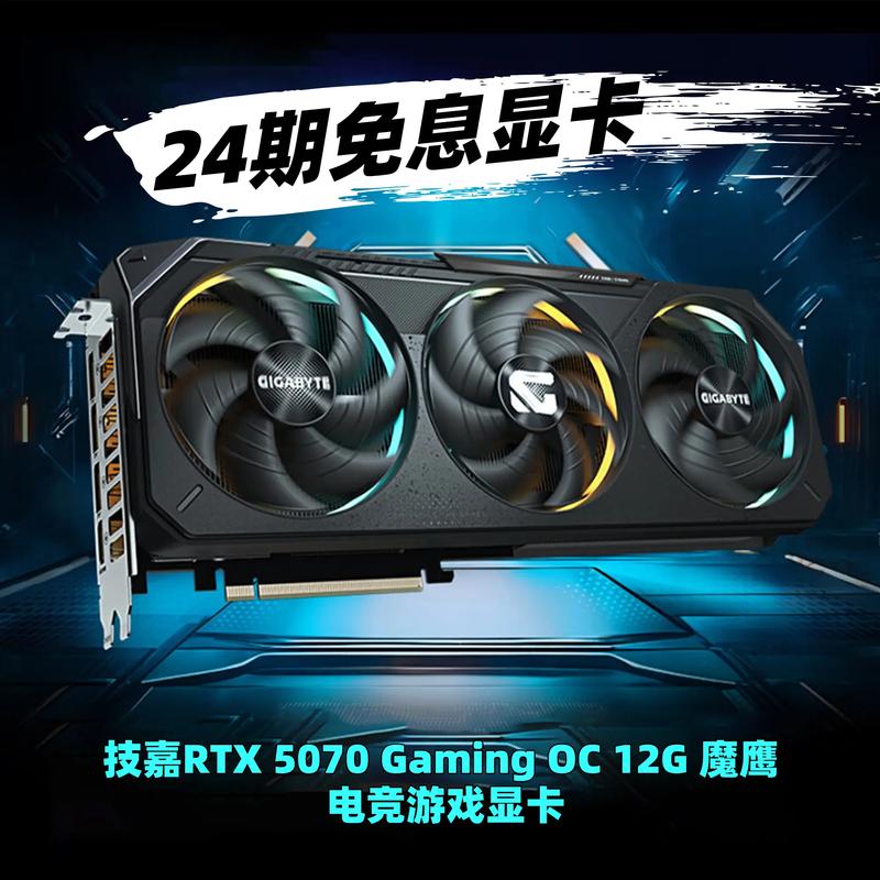 gtx680和1030哪个好？gtx680与gtx1050？-第5张图片-优品飞百科