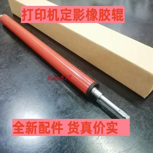 佳能2900喷墨打印机驱动，佳能 2900 驱动-第2张图片-优品飞百科