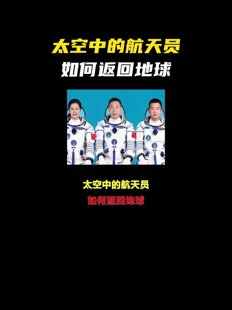 神舟十二号是什么时候,神舟十二号什么时间-第1张图片-优品飞百科 神舟十二号是什么时候,神舟十二号什么时间-第1张图片-优品飞百科