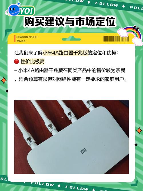 小米4a路由器怎么设置上网？小米4a路由器怎么设置上网更快？