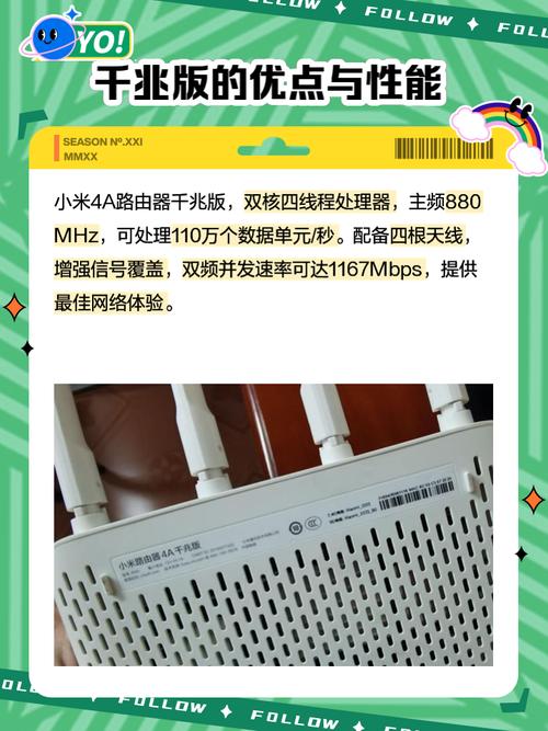 小米4a路由器怎么设置上网？小米4a路由器怎么设置上网更快？-第2张图片-优品飞百科