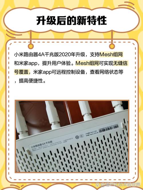 小米4a路由器怎么设置上网？小米4a路由器怎么设置上网更快？-第3张图片-优品飞百科