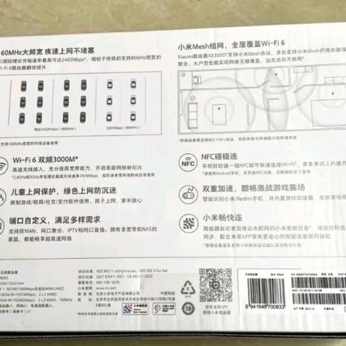 小米4a路由器怎么设置上网？小米4a路由器怎么设置上网更快？-第4张图片-优品飞百科