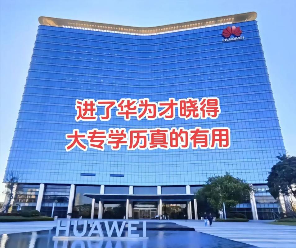 华为以前是国企吗？华为之前是国企吗？-第1张图片-优品飞百科