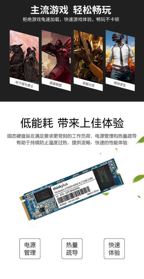 联想sl700固态怎么样？联想sl700固态硬盘sata3怎么安装？-第5张图片-优品飞百科