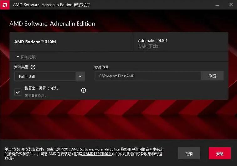 芯片组驱动在设备管理器哪里，芯片组驱动程序是什么？-第1张图片-优品飞百科