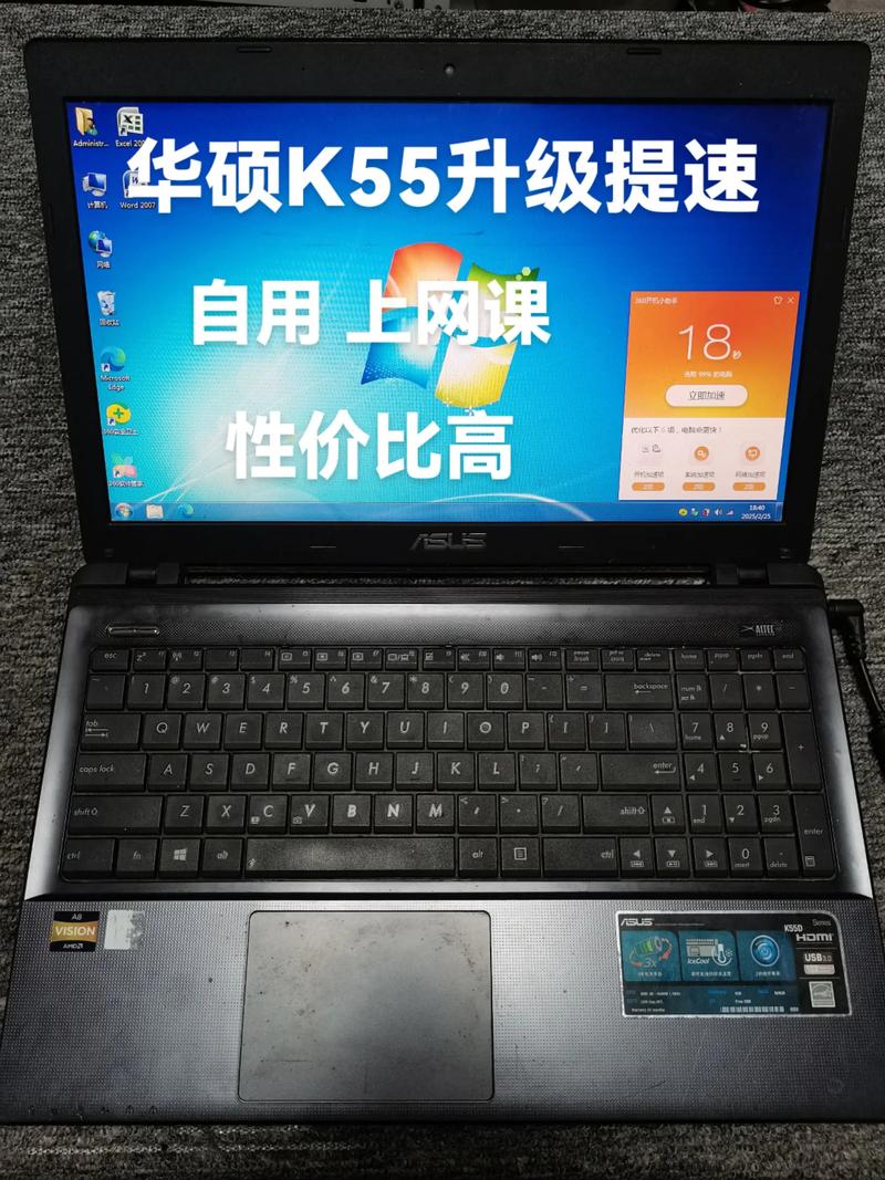 华硕k550d重装系统按哪个键？华硕k550j重装系统步骤？