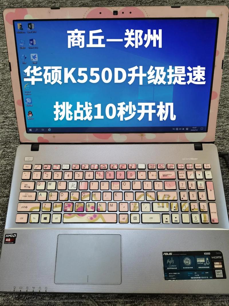 华硕k550d重装系统按哪个键？华硕k550j重装系统步骤？-第4张图片-优品飞百科
