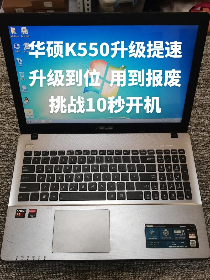 华硕k550d重装系统按哪个键？华硕k550j重装系统步骤？-第5张图片-优品飞百科