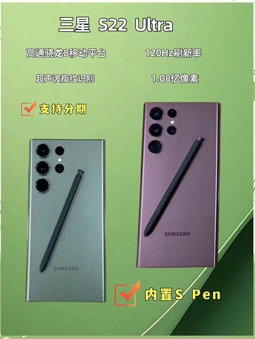 三星s20u最新版本？三星s20ultra更新ui30？-第1张图片-优品飞百科