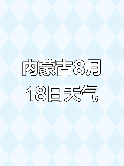 三原天气预报15天？三原天气预报15天查询结果？-第3张图片-优品飞百科