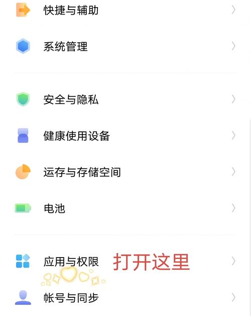 fastboot模式怎么退出vivo？fast boot怎么退出来vivo？-第1张图片-优品飞百科