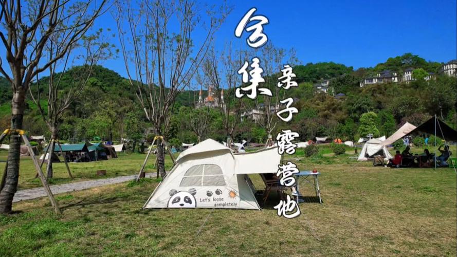 蓬溪县天气预报，蓬溪县天气预报明天-第3张图片-优品飞百科