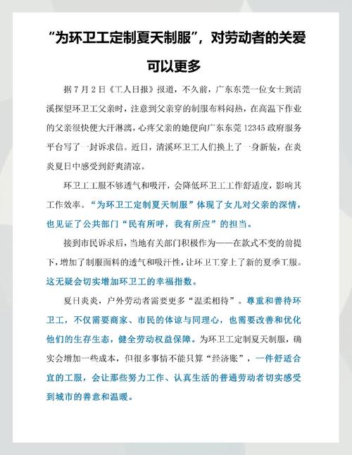 浙江省慈溪市天气预报，浙江省慈溪市天气预报7天？