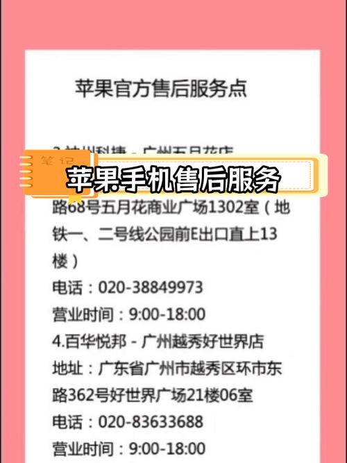 苹果店几点开门，苹果店几点开门专卖店-第4张图片-优品飞百科