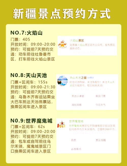 那拉提草原天气预报，那拉提草原天气预报30天查询结果-第4张图片-优品飞百科