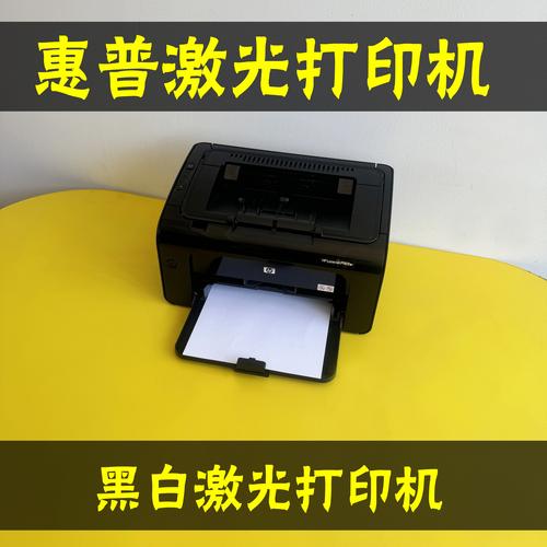 惠普激光打印机打印有条纹怎么解决？惠普激光打印机打印出来有条纹？-第4张图片-优品飞百科