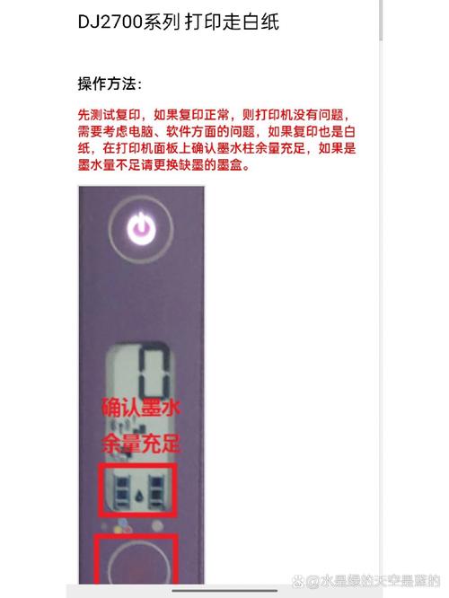 惠普激光打印机打印有条纹怎么解决？惠普激光打印机打印出来有条纹？-第5张图片-优品飞百科