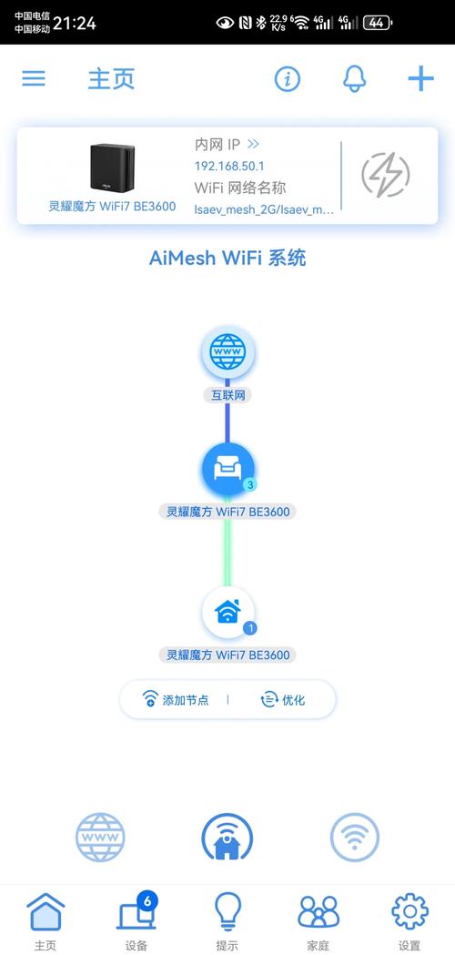 华硕笔记本怎么接网线上网？华硕笔记本怎么用网线上网？-第4张图片-优品飞百科