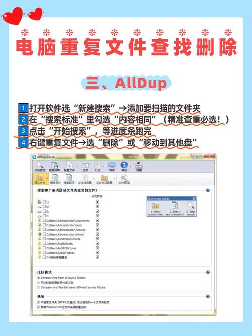 笔记本回收站在哪里，笔记本回收站是干嘛用的？-第1张图片-优品飞百科
