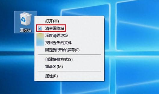 笔记本回收站在哪里，笔记本回收站是干嘛用的？-第2张图片-优品飞百科